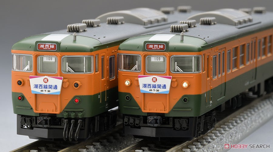 特別企画品】 国鉄 113-700系近郊電車 (祝 湖西線開通50周年) セット