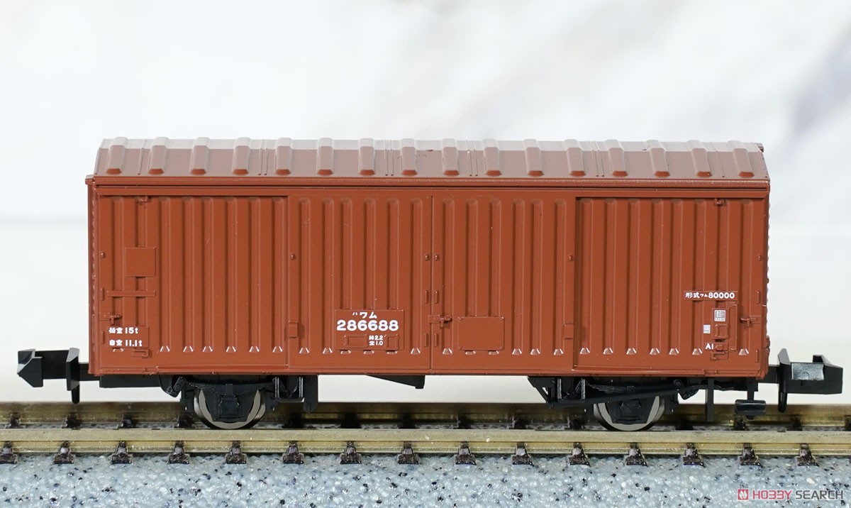 JR 東海道本線紙輸送貨物列車セット (10両セット) (鉄道模型) - ホビー