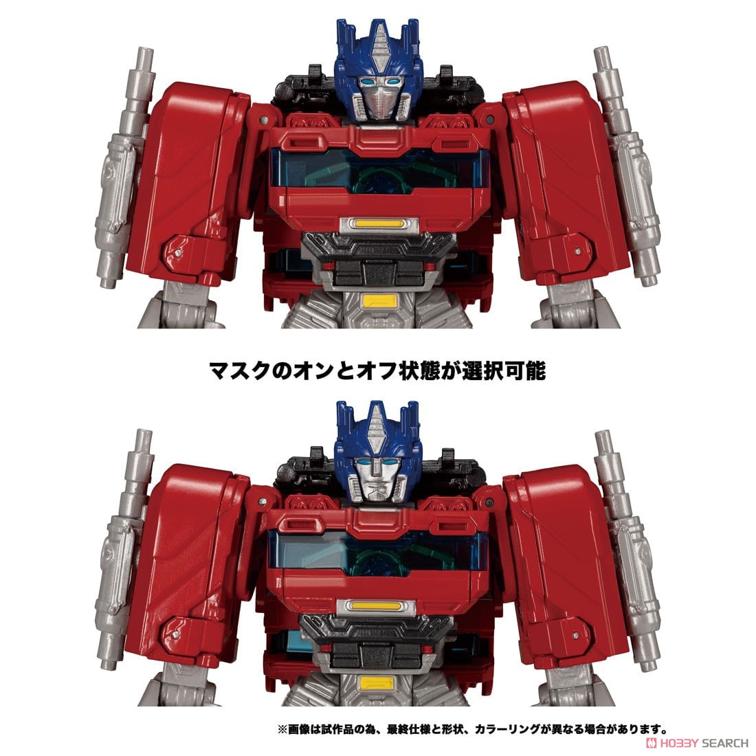 トランスフォーマー/ワン リーダークラス ADMIRAL (完成品) - ホビー