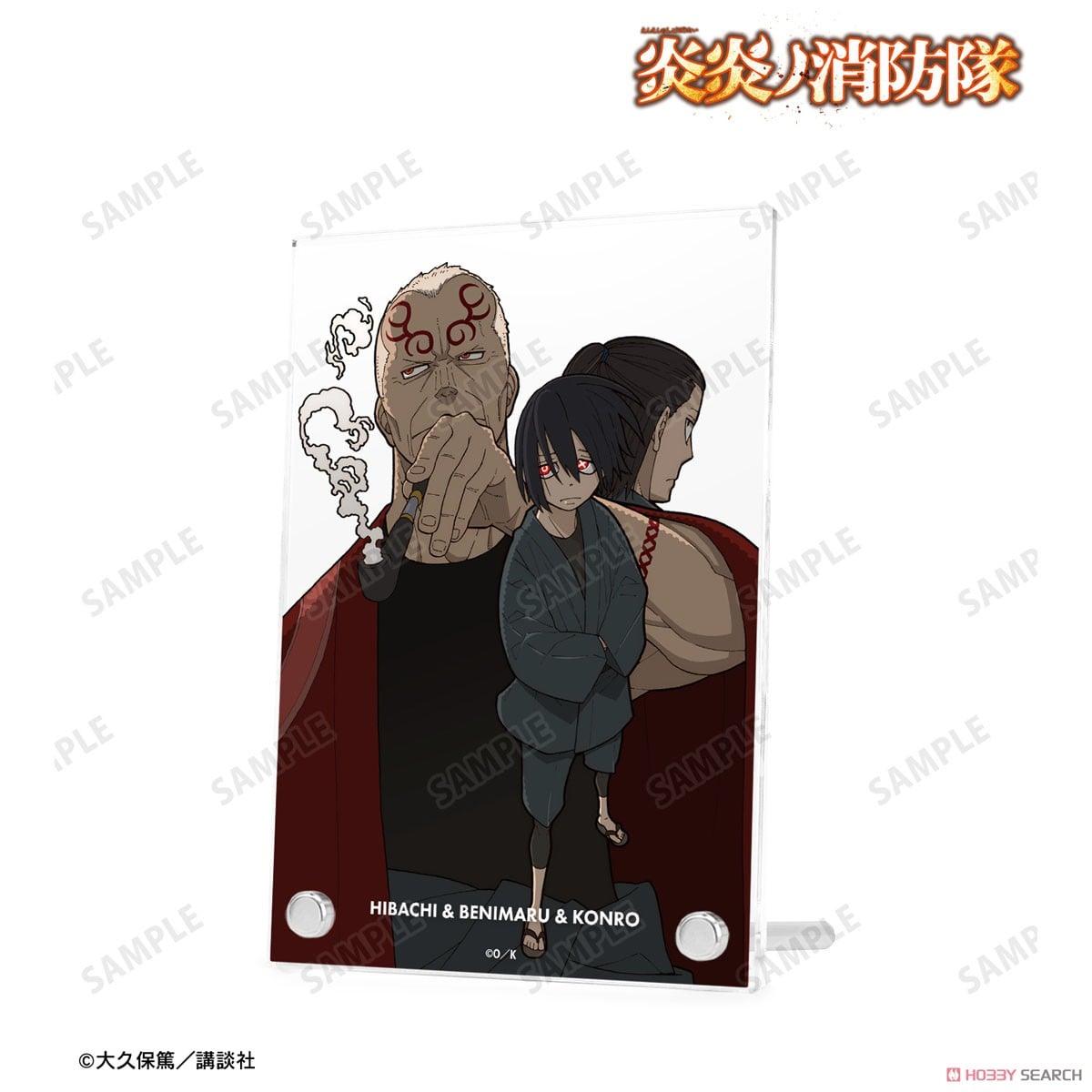 炎炎ノ消防隊 新門紅丸＆新門火鉢＆相模屋紺炉 ダブルアクリルパネル