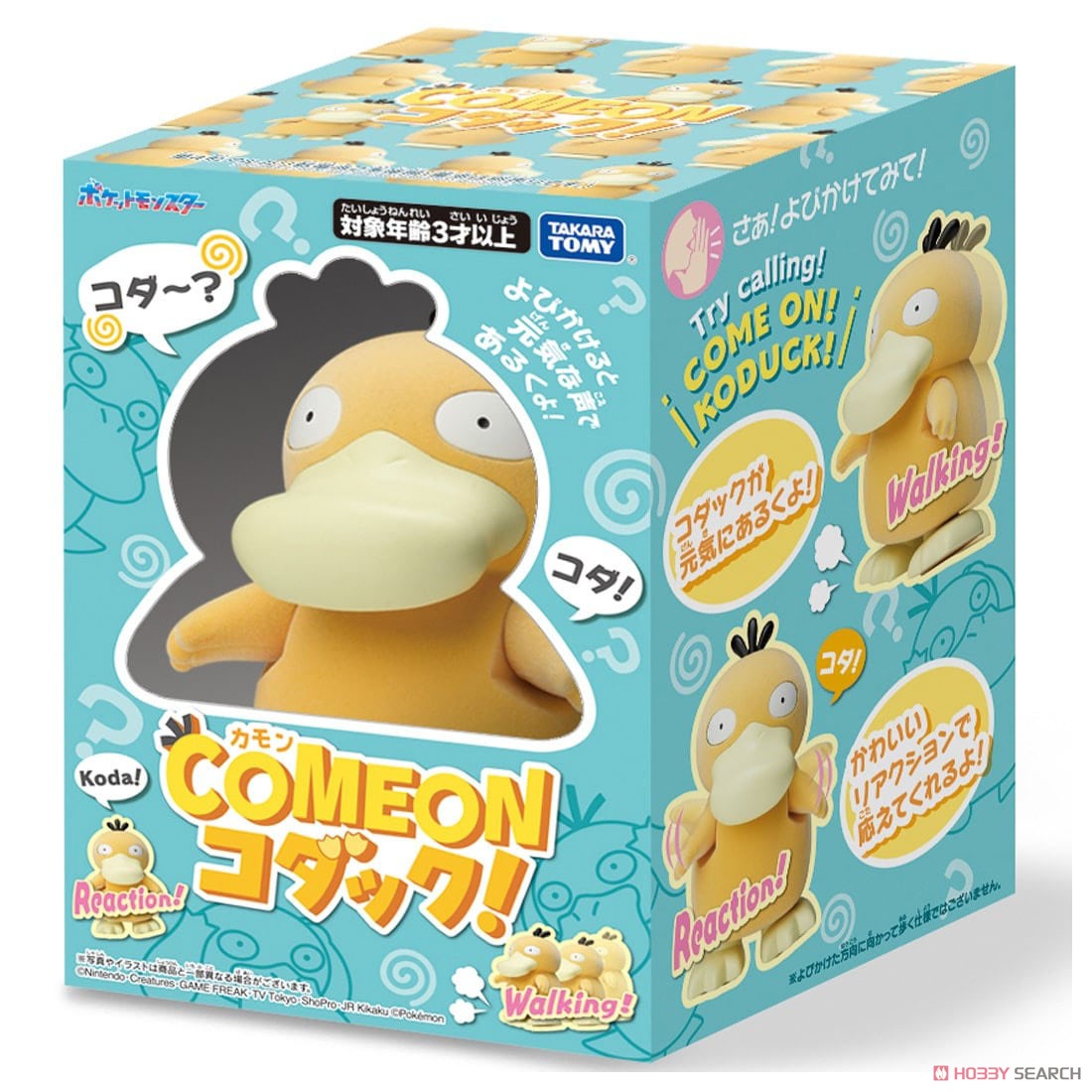 ポケモン COME ON コダック！ (キャラクタートイ) - ホビーサーチ おもちゃ