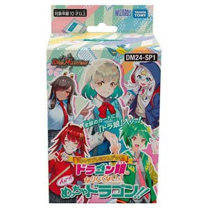 ゼロの使い魔 ルイズ・フランソワーズ・ル・ブラン・ド・ラ・ヴァリ