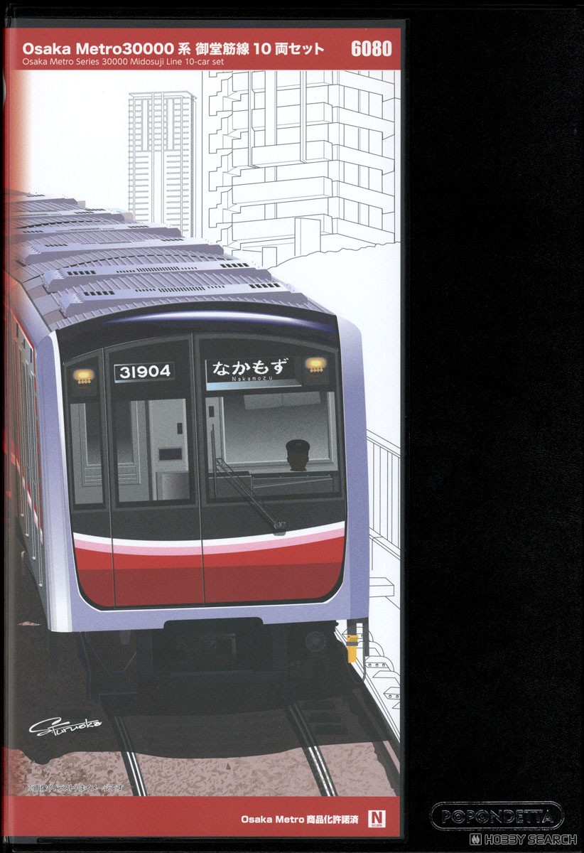 Osaka Metro 30000系 御堂筋線 10両セット (10両セット) (鉄道模型