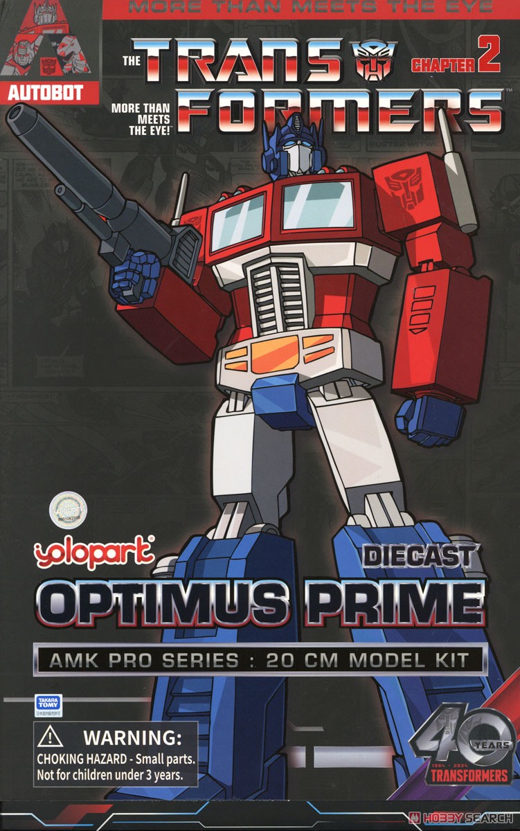 トランスフォーマー オプティマスプライム (プラモデル) - ホビー