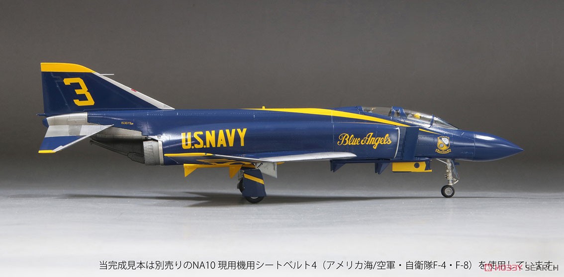 アメリカ海軍 F-4J `ブルーエンジェルス` (プラモデル) - ホビーサーチ