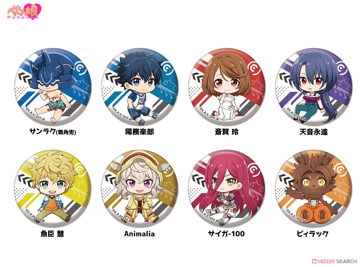 シャングリラ・フロンティア ぺたん娘缶バッジ vol.2 サンラク(戦角兜