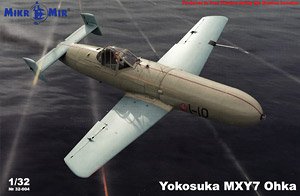 空技廠 桜花一一型 (プラモデル) - ホビーサーチ ミリタリープラモ