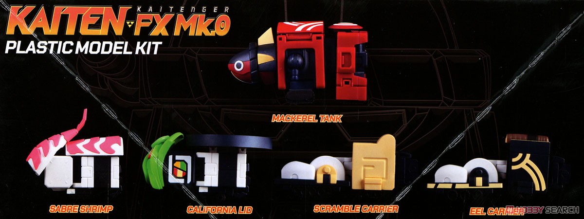 ☆特価品 [ブルーアーカイブ -Blue Archive-] KAITEN FX Mk.0