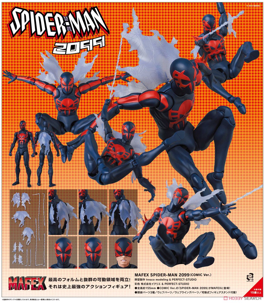 MAFEX No.239 SPIDER-MAN 2099 (COMIC Ver.) (完成品) - ホビーサーチ