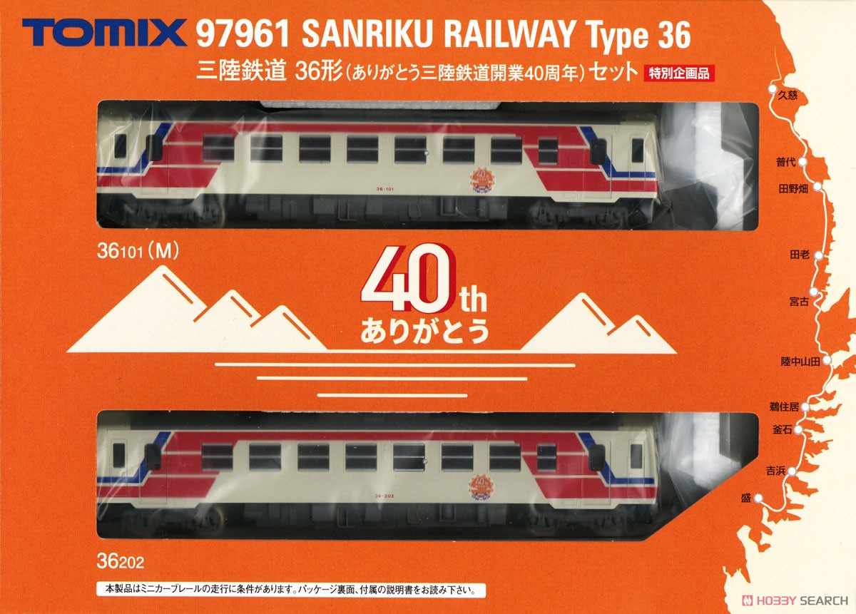 Y【ジャンク品】鉄道模型 スユニ30？ 赤ライン有り 部品取り 欠品あり