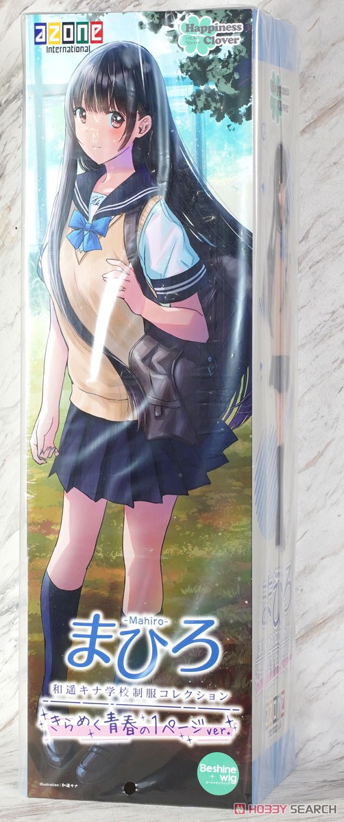 48cmオリジナルドール 和遥キナ学校制服コレクション/まひろ(きらめく