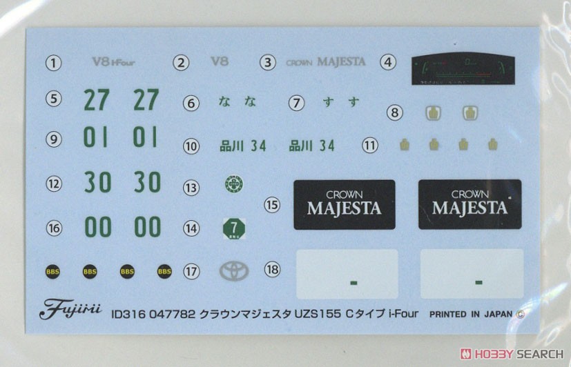 クラウン マジェスタ UZS155 Cタイプ i-Four (プラモデル) - ホビー