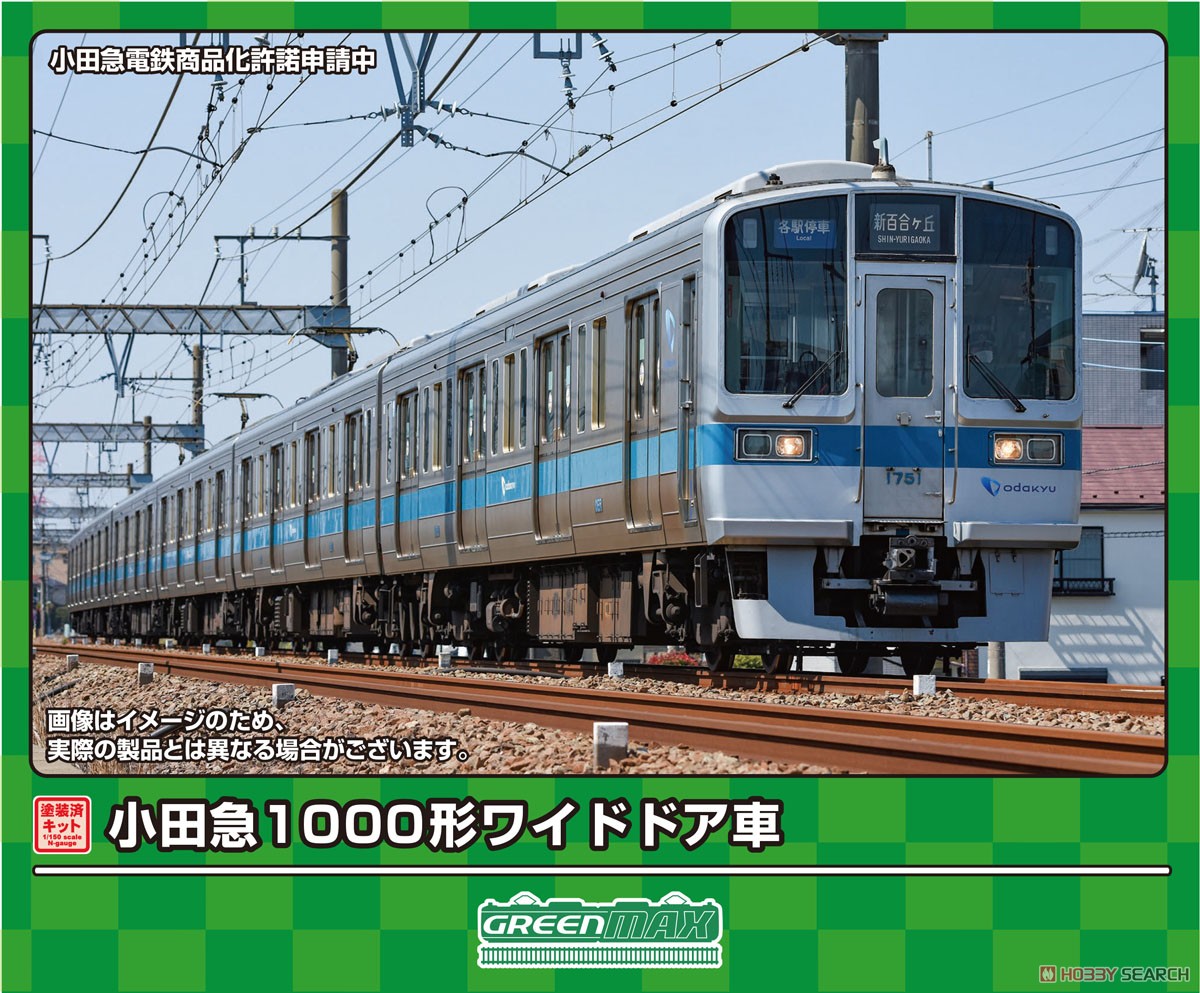 小田急 1000形 ワイドドア車 6両編成動力付きトータルセット (6両