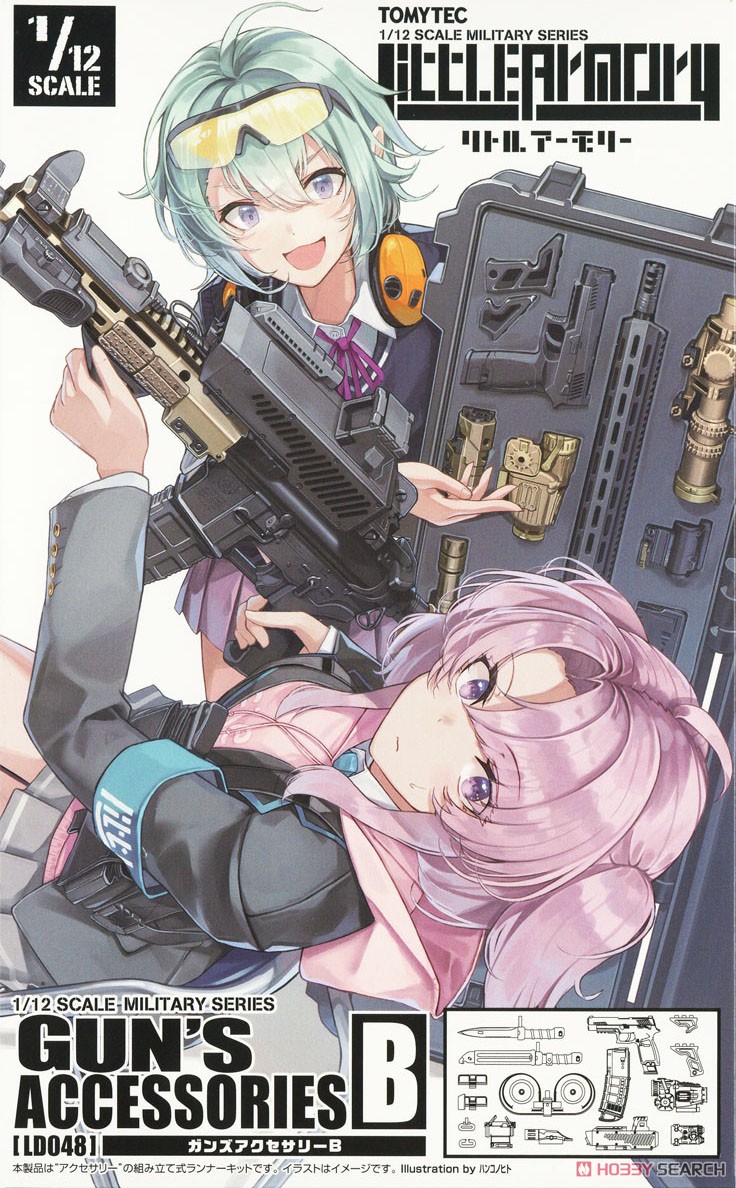 1/12 Little Armory [LD048] ガンズアクセサリーB (プラモデル