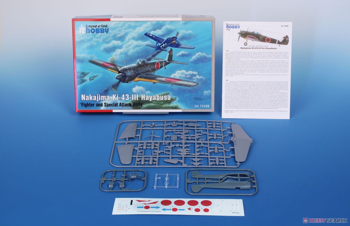 中島 キ43-III甲 隼 「戦隊 & 特攻隊」 (プラモデル) - ホビーサーチ