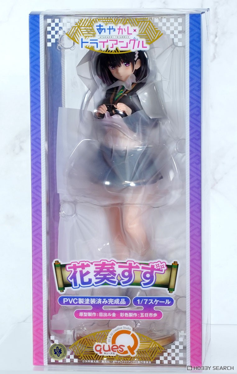 あやかしトライアングル 花奏すず (フィギュア) - ホビーサーチ フィギュア