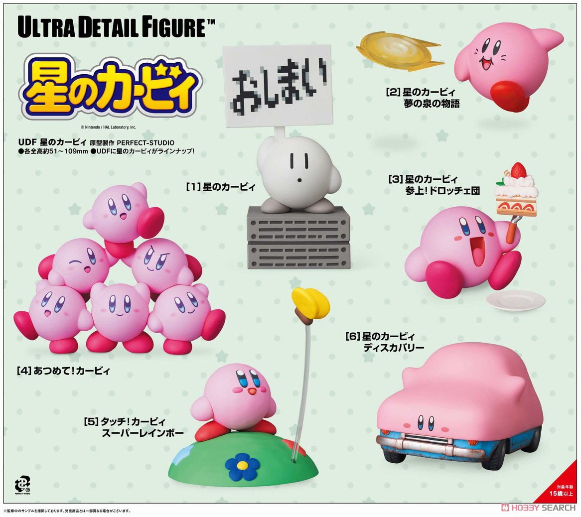 UDF No.814 星のカービィ『あつめて！ カービィ』 (完成品) - ホビー