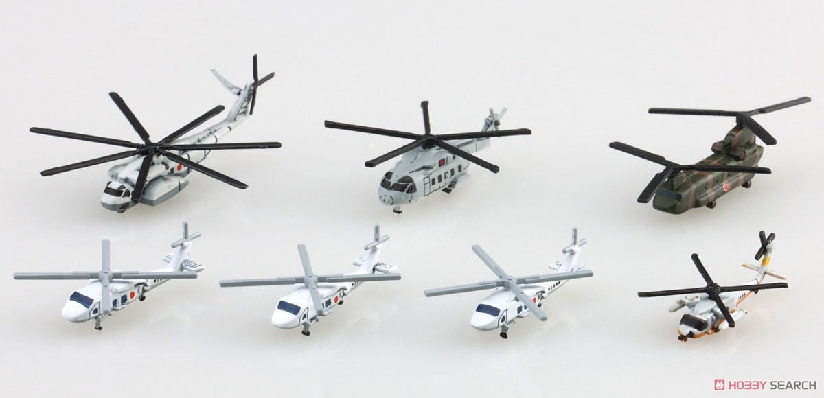海上自衛隊 ヘリコプターセット (プラモデル) - ホビーサーチ