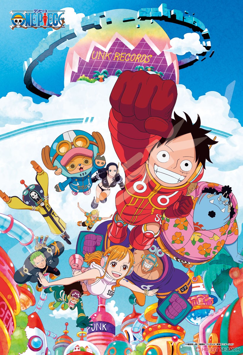 ワンピース No.300-3104 未来島エッグヘッド (ジグソーパズル