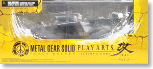 METAL GEAR SOLID PEACE WALKER PLAYARTS改 Vol.2 PUPA(ピューパ