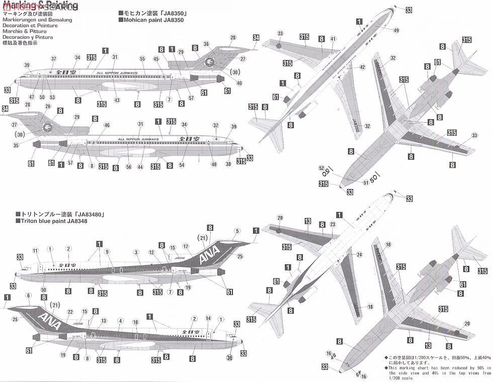 ANA Boeing 727-200 (2 Kit) (Plastic model) - HobbySearch Military