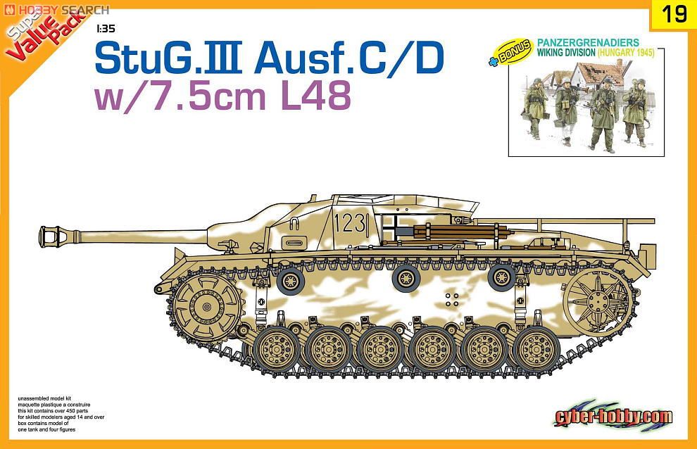 WW.II ドイツ軍III号突撃砲C/D型 w/7.5cm L48(ザウコフ型防盾付