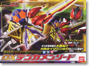 仮面ライダー電王 DXデンカメンソード (変身・なりきり) - ホビー