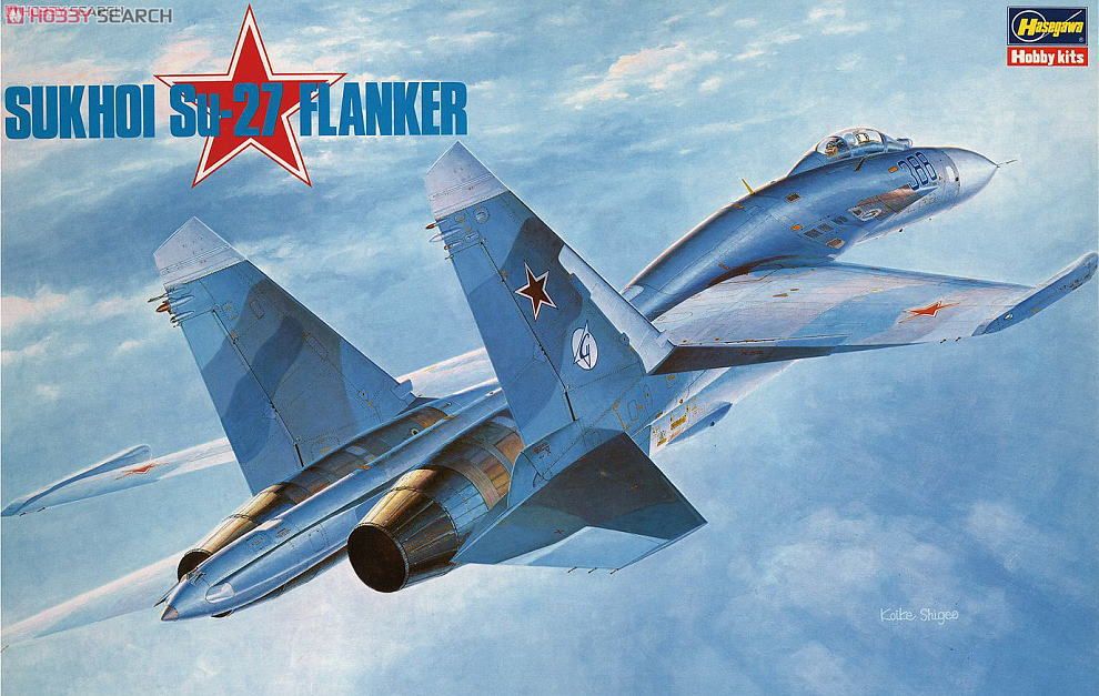 スホーイ Su-27 フランカー (プラモデル) - ホビーサーチ ミリタリープラモ