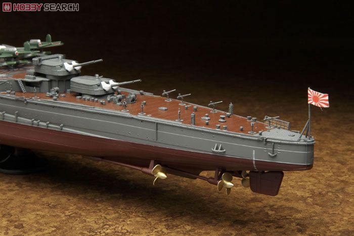 重巡洋艦 足柄 (プラモデル) - ホビーサーチ ミリタリープラモ