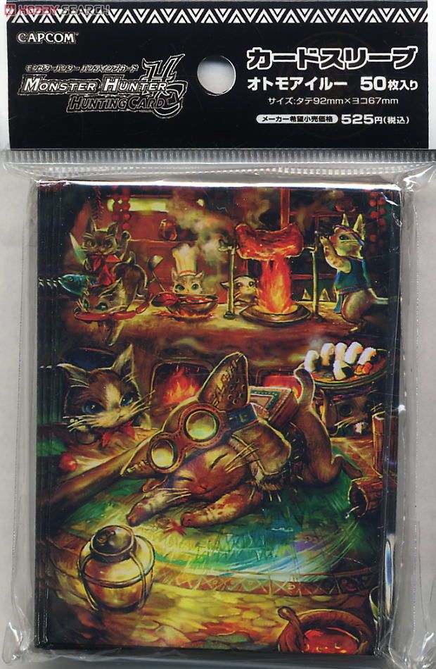 モンスターハンター ハンティングカード カードスリーブ <オトモ