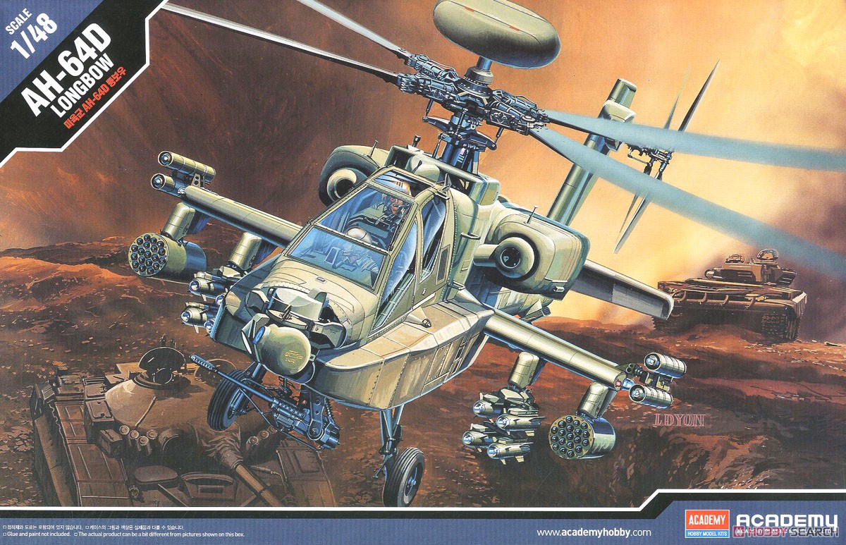 AH-64D アパッチロングボウ (プラモデル) - ホビーサーチ ミリタリープラモ
