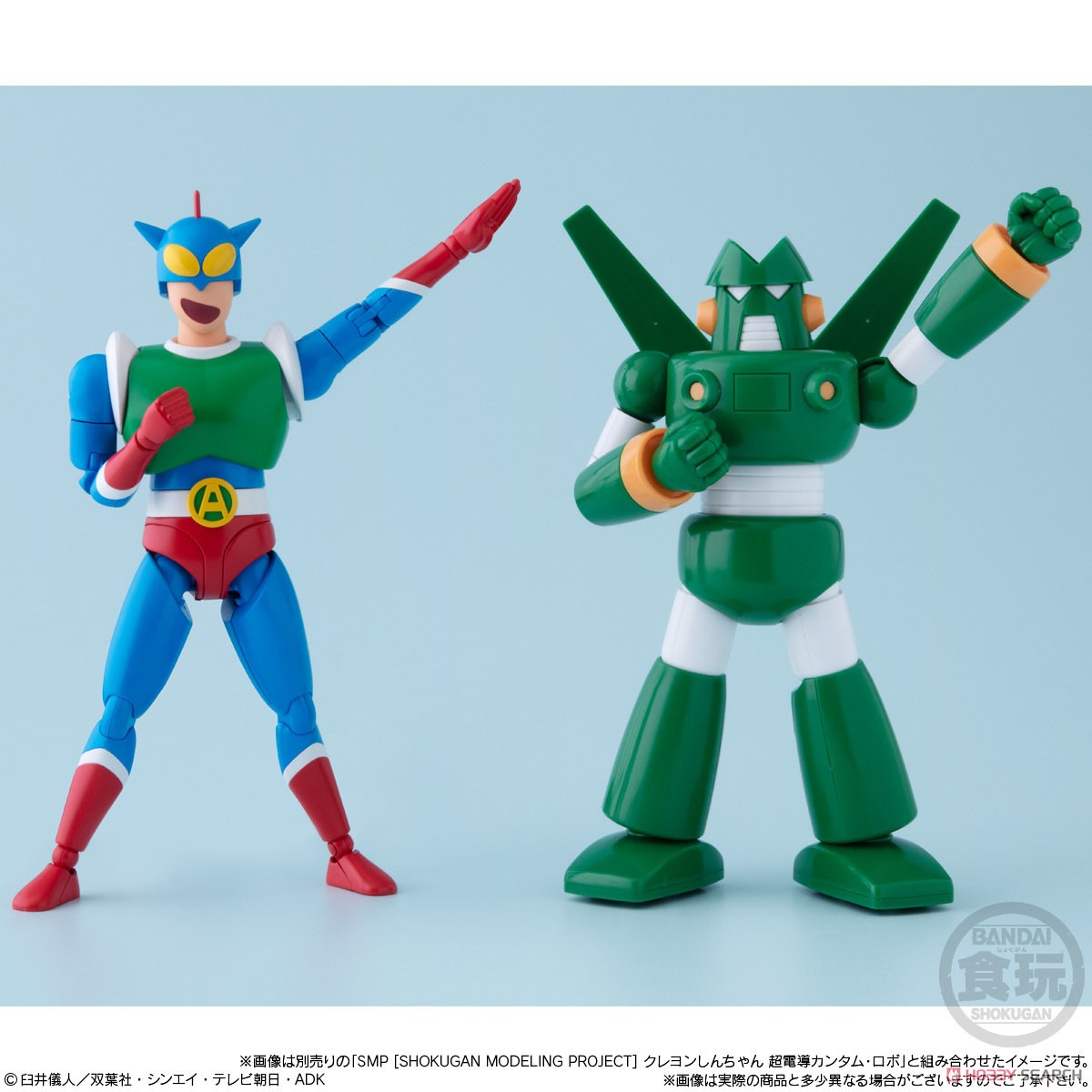 SMP Kit Makes Pose クレヨンしんちゃん アクション仮面 (食玩