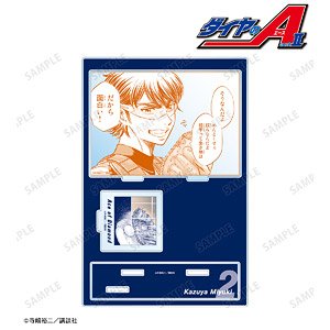 ダイヤのA actII 御幸一也 原作コマパーツ付きBIGアクリルスタンド