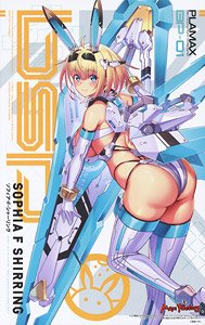 PLAMAX BP-02 ソフィア・F・シャーリング 虎アーマーVer. (プラモデル