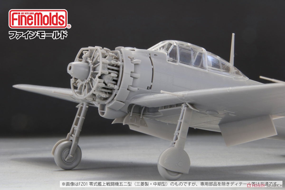 IJN A6M5 Zero Fighter Model 52 (Nakajima prod.) (Plastic model