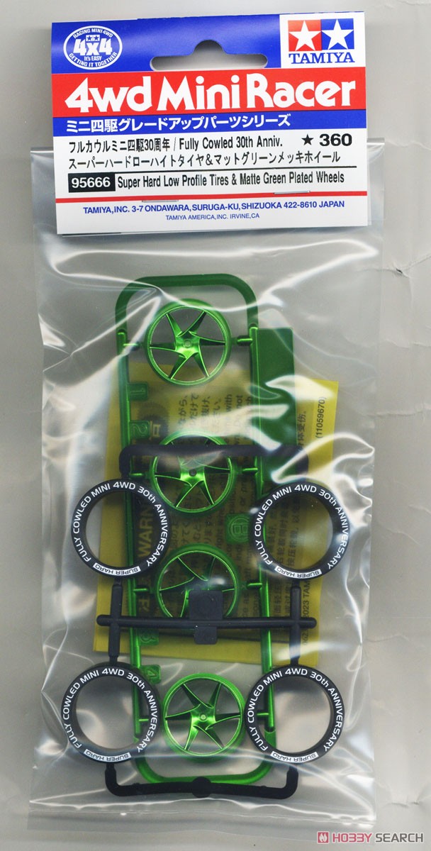 フルカウルミニ四駆30周年 スーパーハードローハイトタイヤ&マット