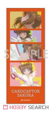 天田印刷 カードキャプターさくら トレーディングコレクション SP16 +