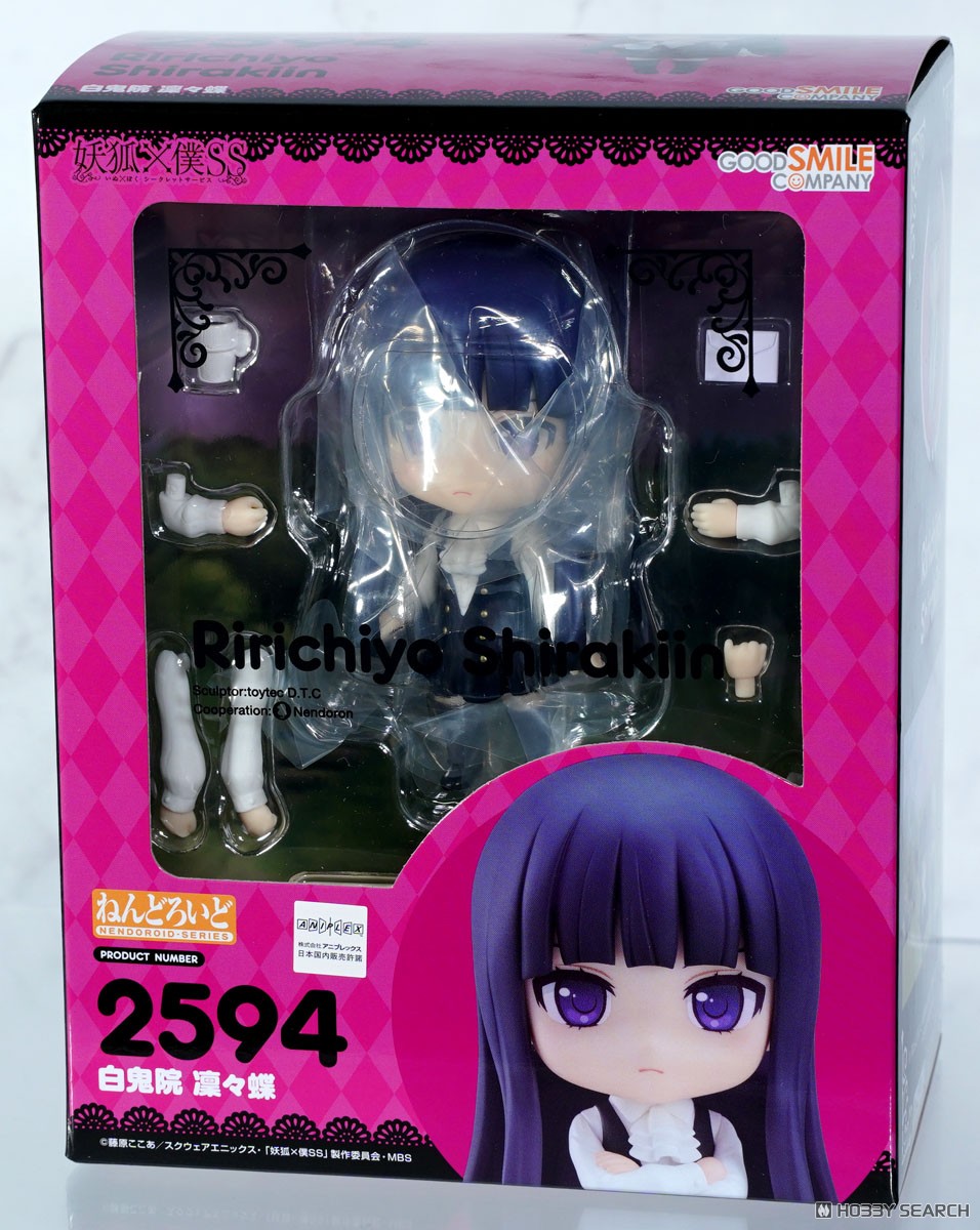 ねんどろいど 白鬼院凜々蝶 (フィギュア) - ホビーサーチ フィギュア