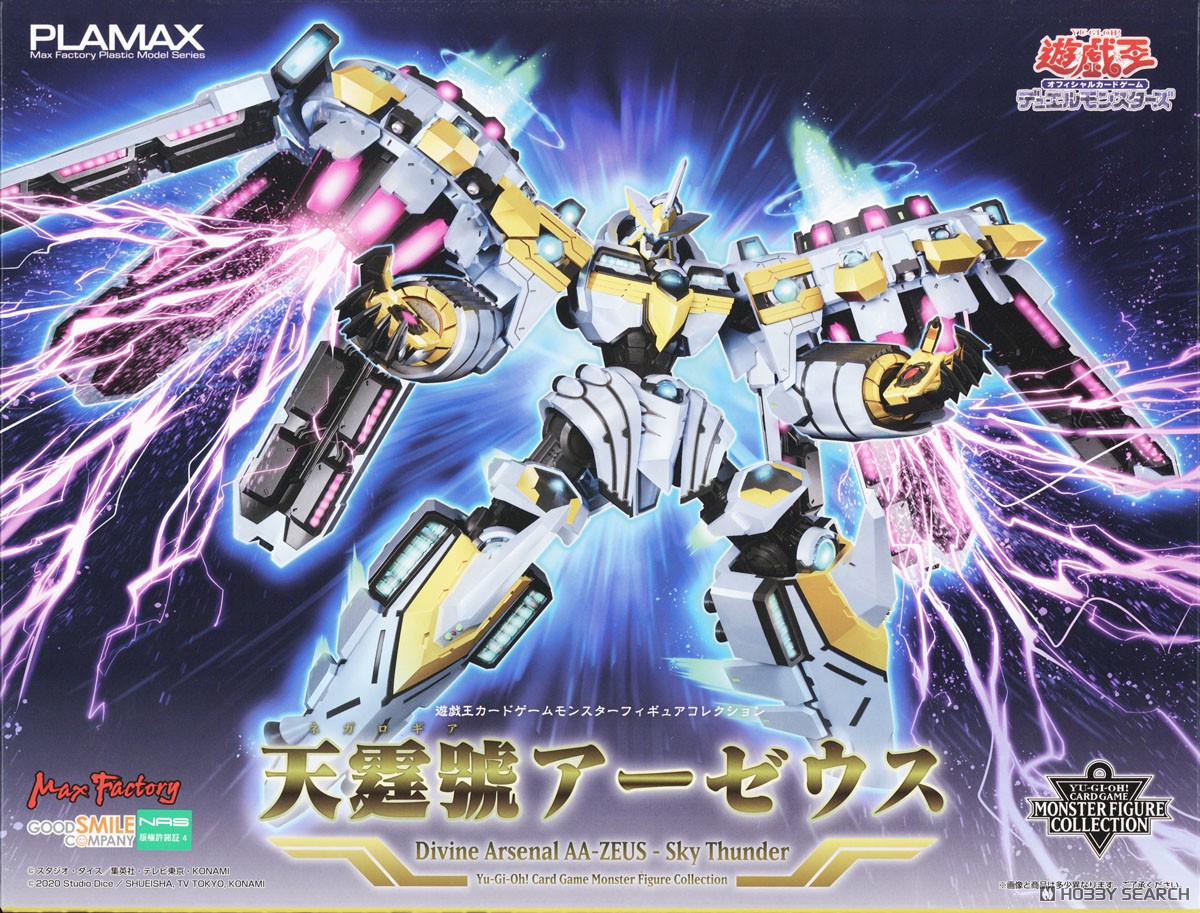 Bargain Item* PLAMAX Divine Arsenal AA-ZEUS - Sky Thunder / Yu-Gi