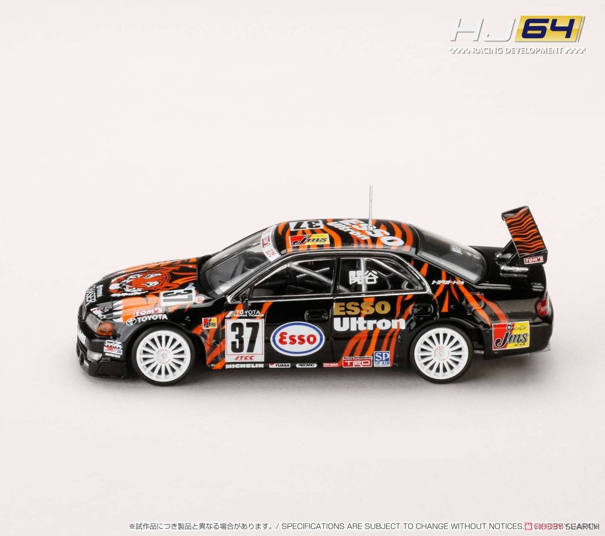 ESSO TOM`S チェイサー (#37) 1998 JTCC (ミニカー) - ホビーサーチ
