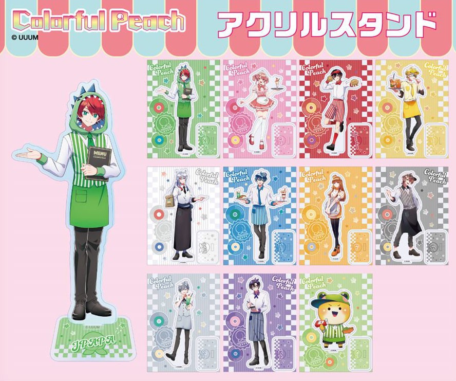 カラフルピーチ アクリルスタンド ダイナー なおきり (キャラクター