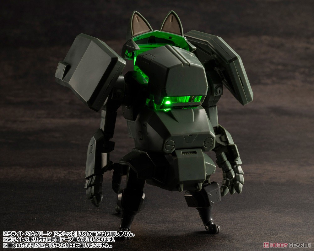 ミライト 316グリーン［3本セット］ (ディスプレイ) - ホビーサーチ