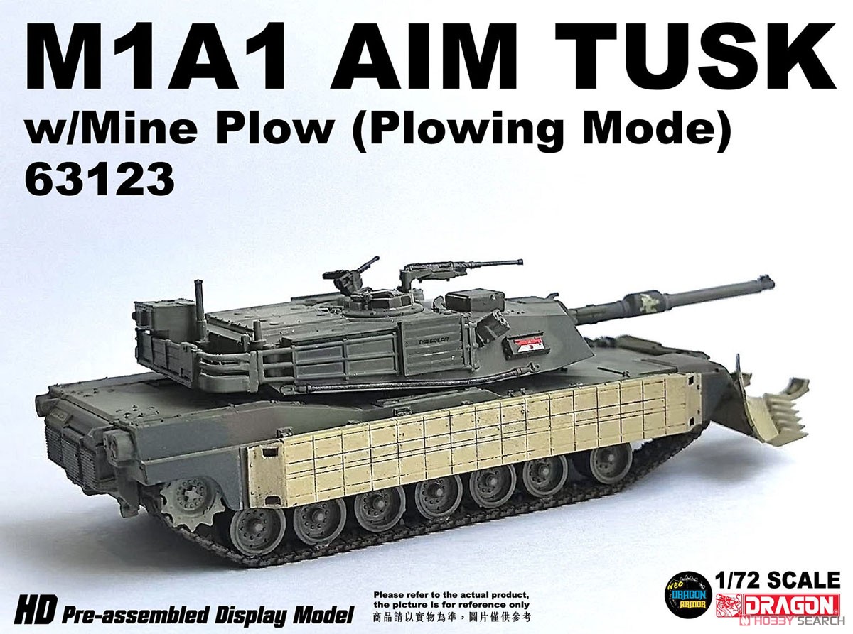 アメリカM1A1エイブラムスAIM TUSK マインプラウ(作動モード) 迷彩塗装