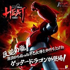 1/6 特撮シリーズ ゾフィー M87光線Ver. 発光ギミック付き (完成品