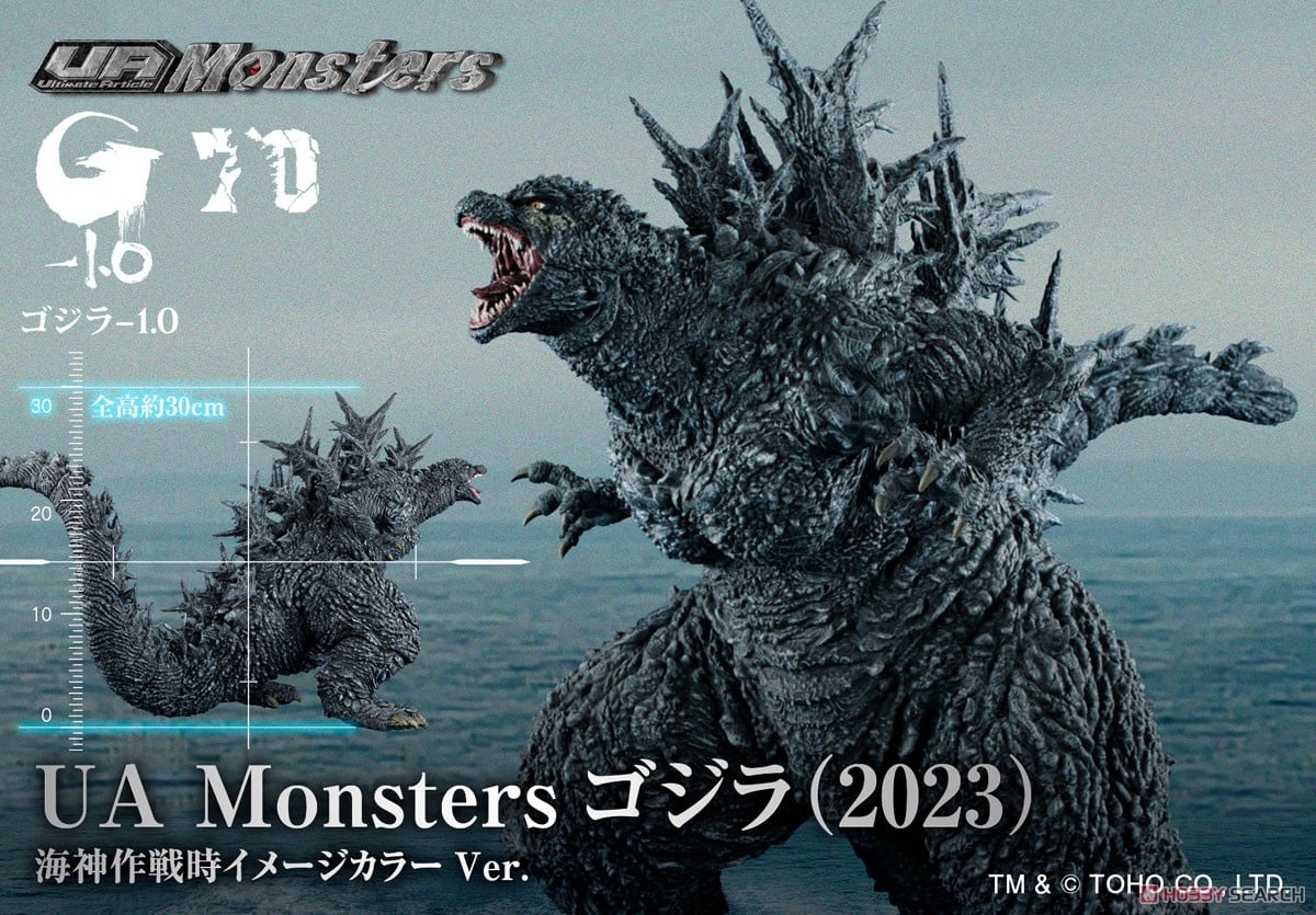 ☆特価品 UA Monsters ゴジラ(2023) 海神作戦時イメージカラーVer