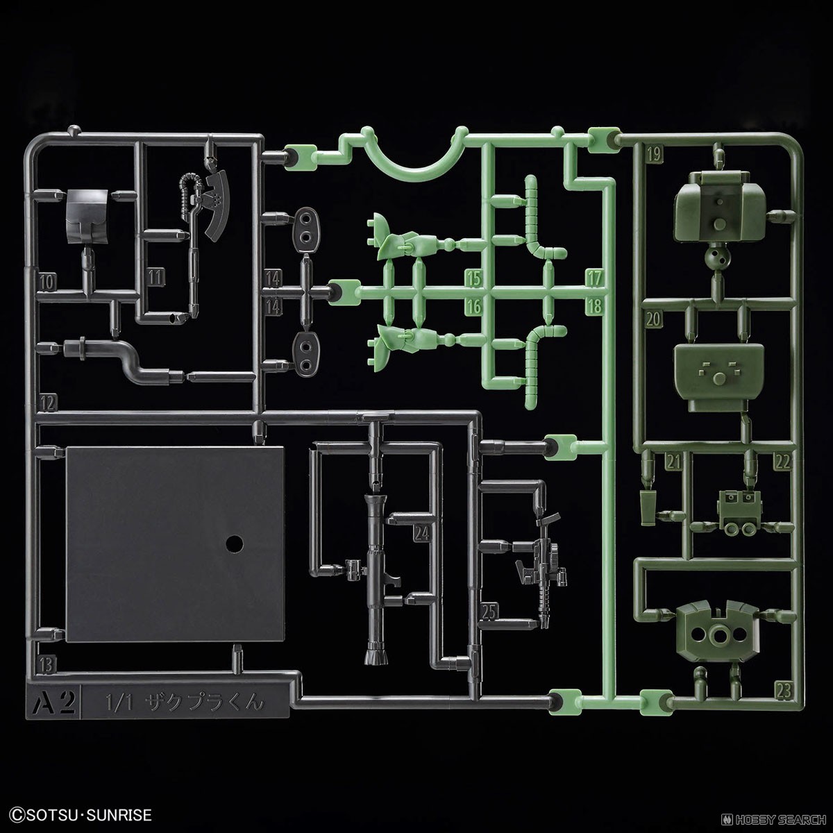 ザクプラくんDXセット(ランナーVer.再現パーツ付き) (ガンプラ