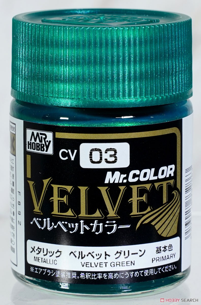 ベルベット グリーン (18ml) (塗料) - ホビーサーチ 工具・塗料