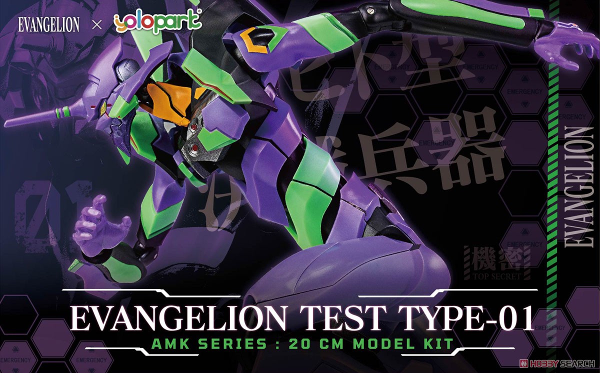 Rebuild of Evangelion EVA-01 Evangelion Test Type-01 (Plastic