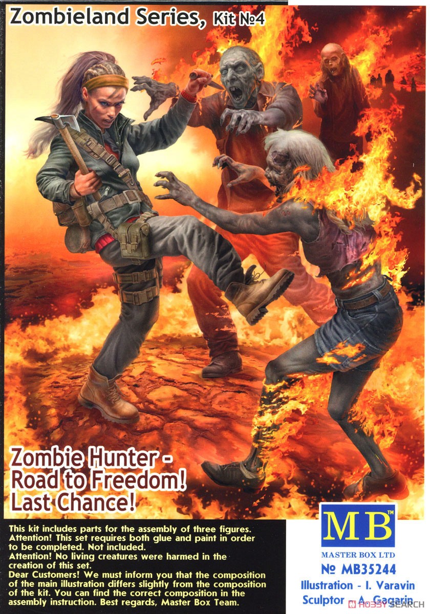 ゾンビハンター・女性1体+襲いかかる男女ゾンビ2体・ゾンビランド