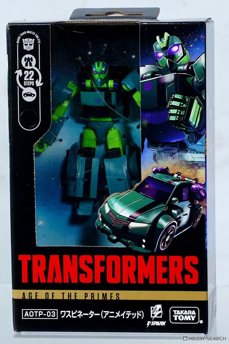 トランスフォーマー アニメイテッド 設定資料集 2冊セット 痛みあり